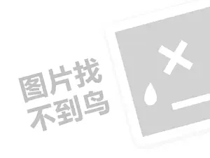 延安水泥发票 2023抖音三农是什么意思？怎么注册？